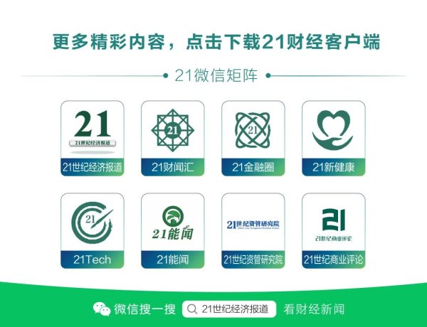 盈透科技 特朗普去年通过加密货币赚超4亿元