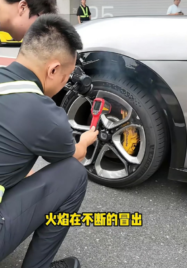 华盈策略 小米YU7刹车片起火？最新回应来了！
